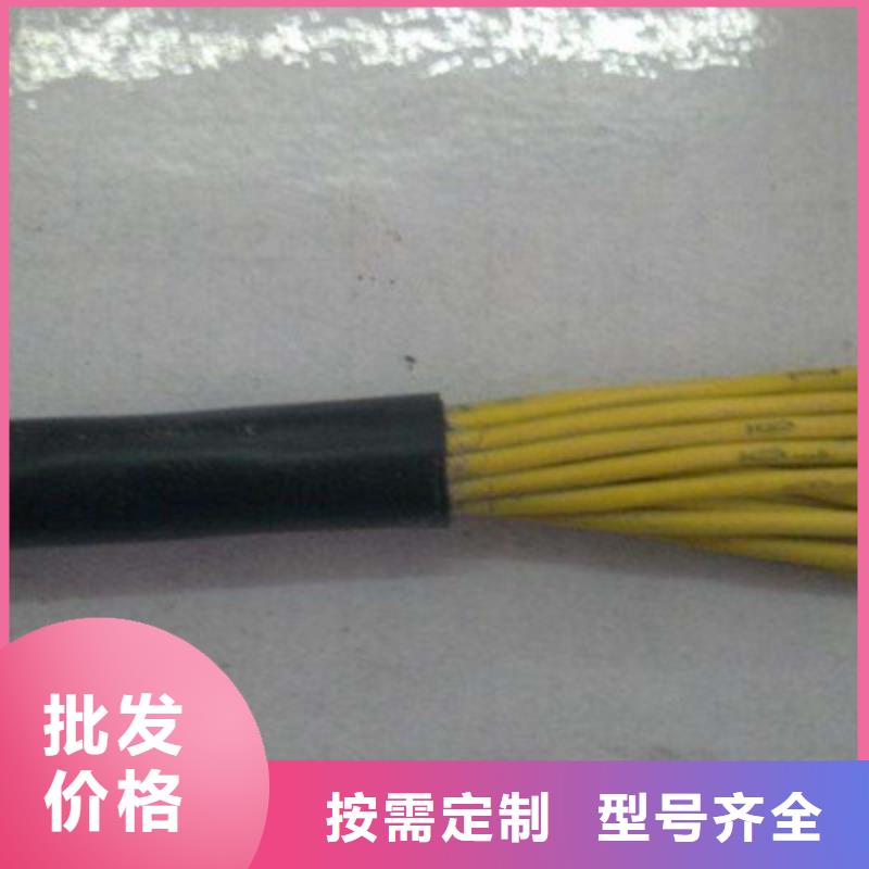 控制电缆信号电缆经久耐用