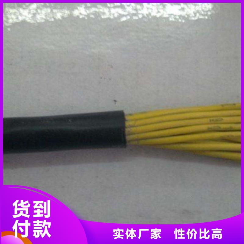 质量可靠的阻燃铠装控制电缆ZR-KYJV22厂家