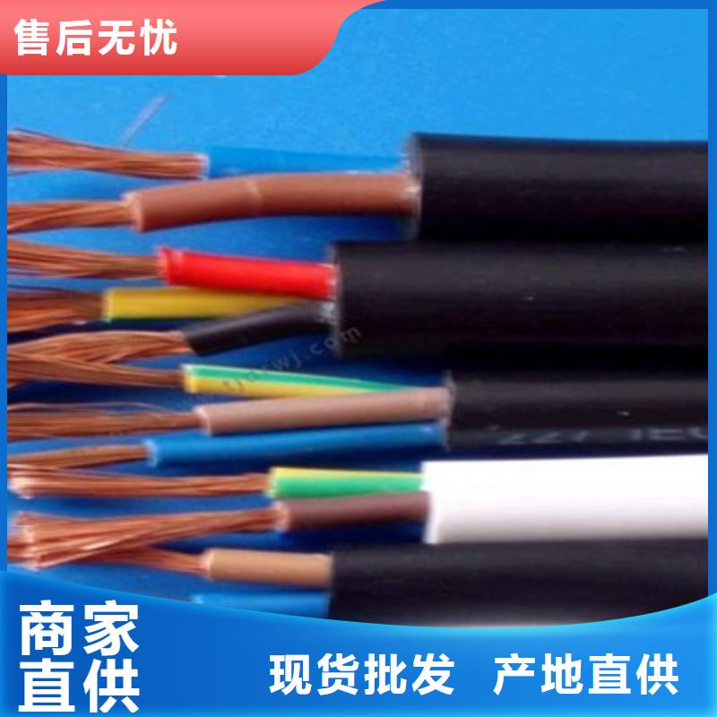 ：TRVV柔性控制电缆供应商