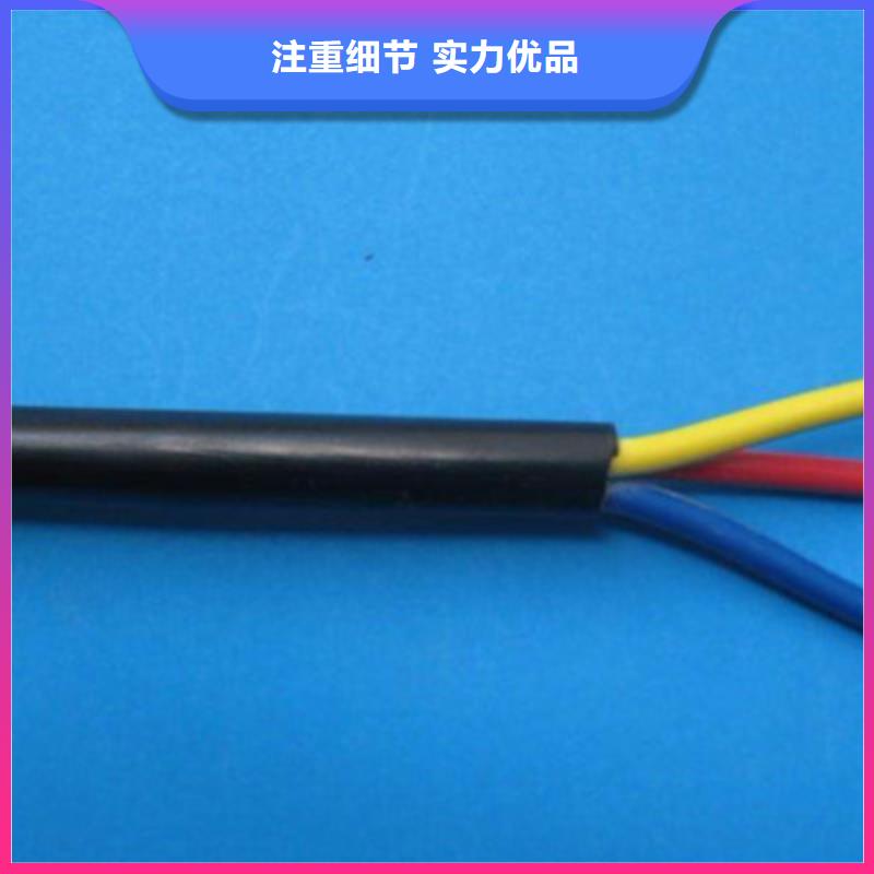 控制电缆_阻燃电缆厂家厂家现货供应