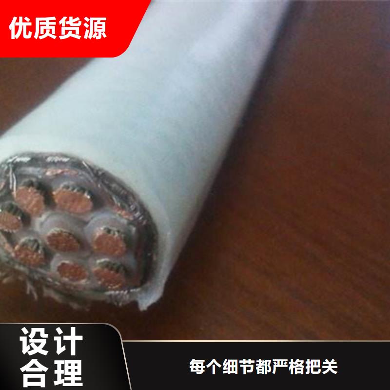 控制电缆_阻燃电缆厂家厂家现货供应