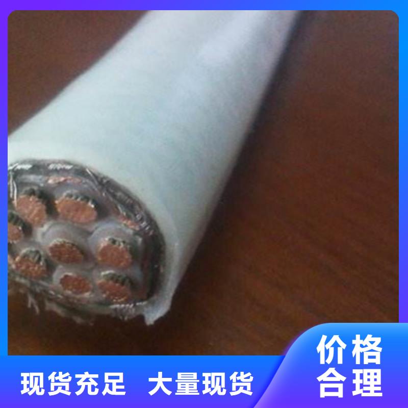 控制电缆煤矿用阻燃控制电缆厂家品控严格