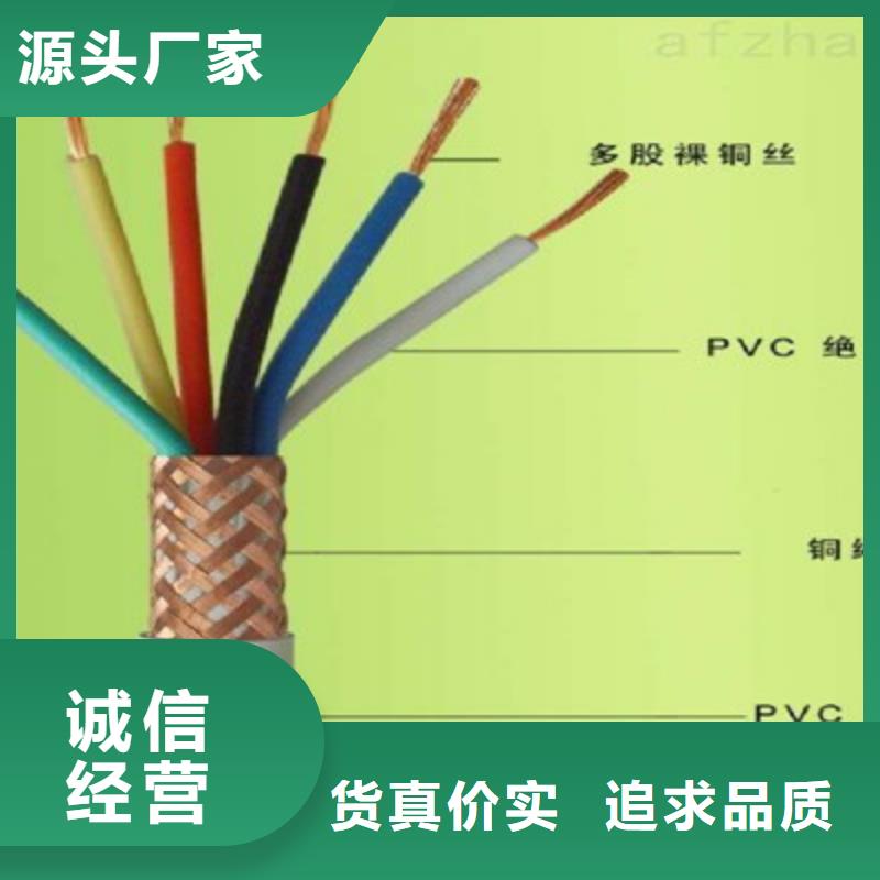 低烟无卤屏蔽控制电缆ZR-KYDYDP2-22_多年生产经验厂家