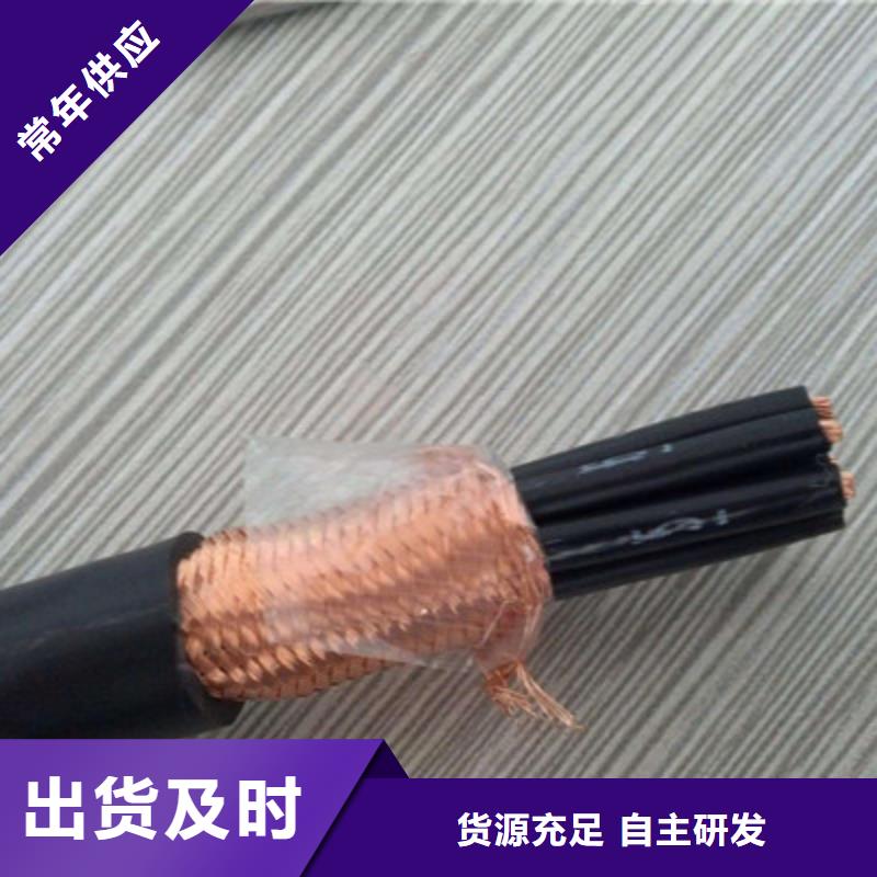 NH-KVV耐火多线联动控制电缆现货即发