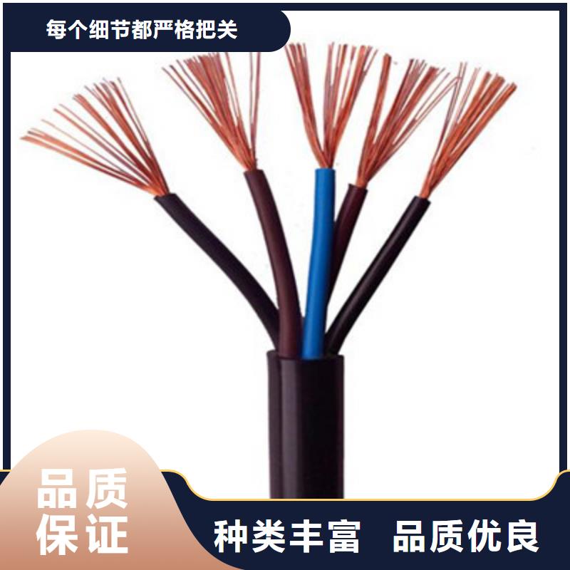 ZR-KYJV阻燃控制电缆-品质保障