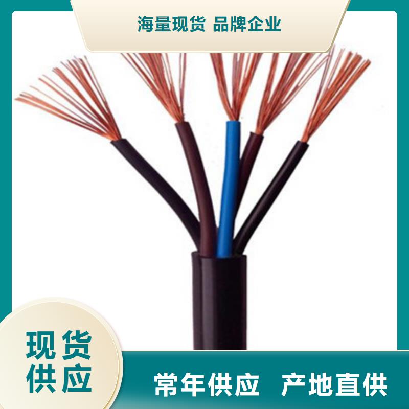 质量可靠的阻燃铠装控制电缆ZR-KYJV22厂家