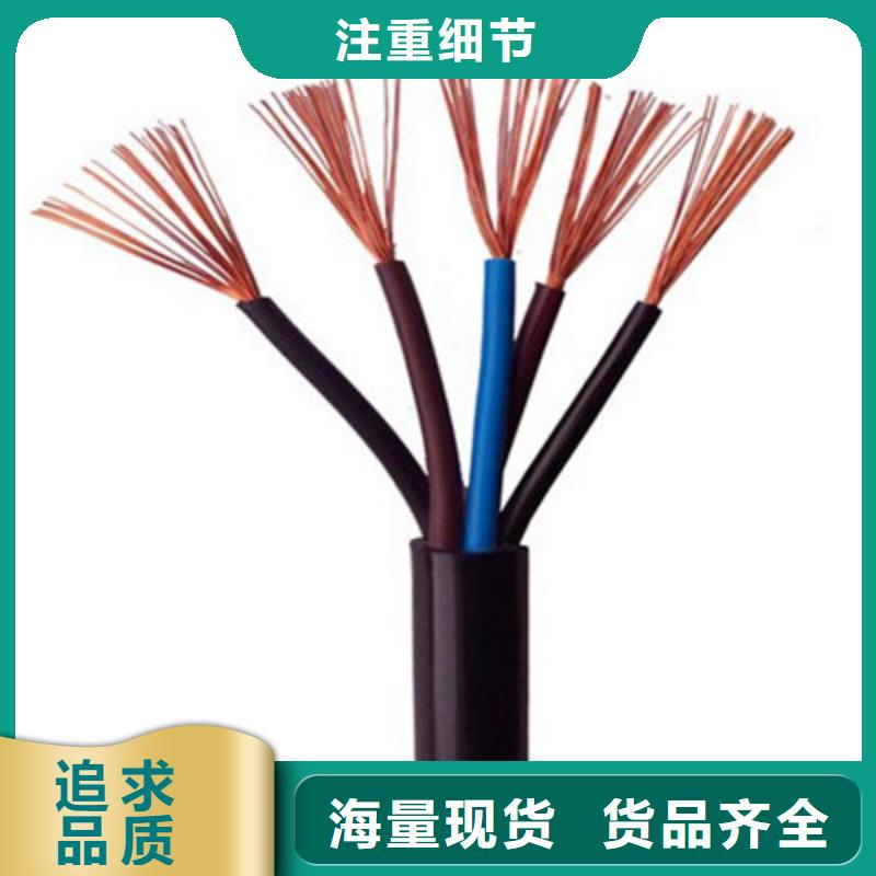 供应阻燃控制电缆FFZB-KVVP2-实体厂家可定制