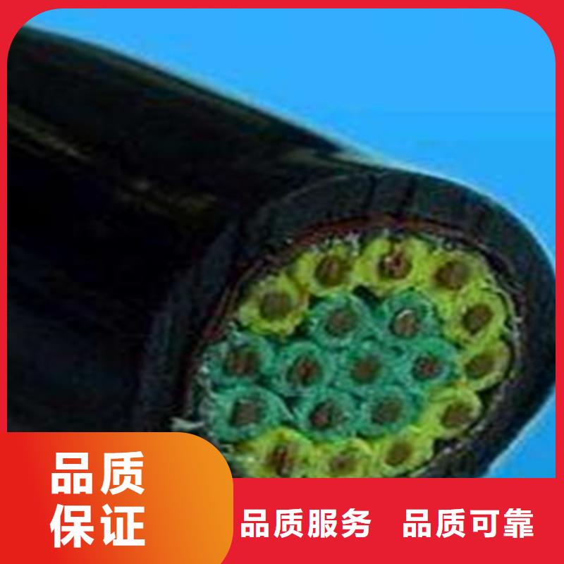 控制电缆屏蔽电缆甄选好厂家