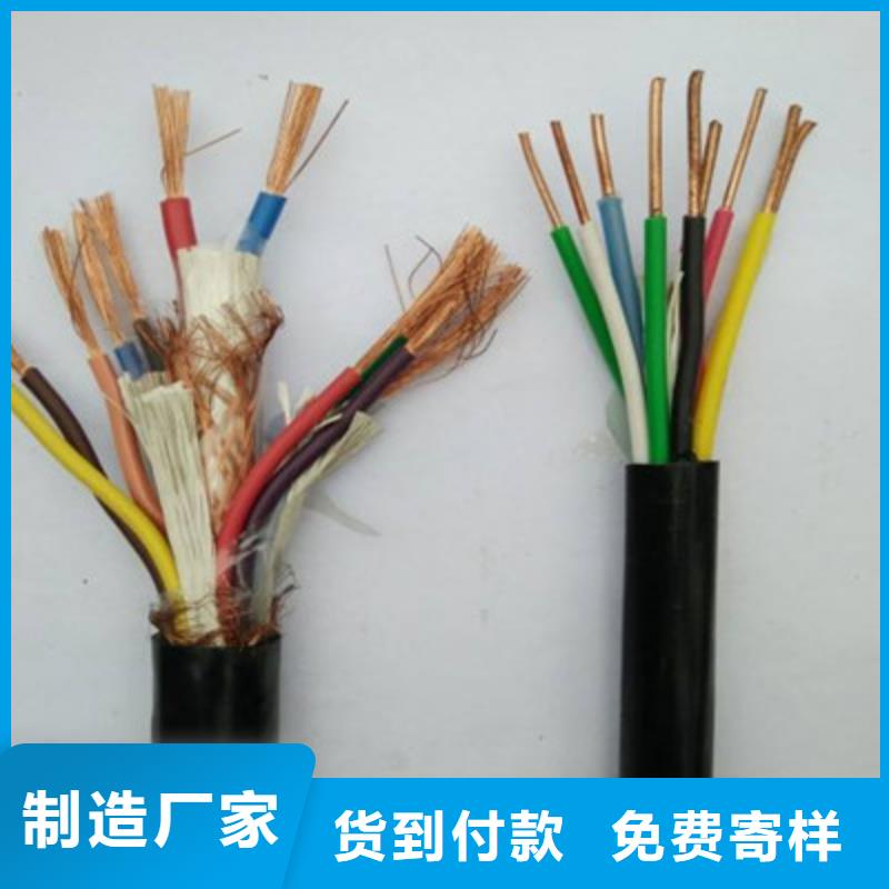 质量可靠的阻燃铠装控制电缆ZR-KYJV22厂家