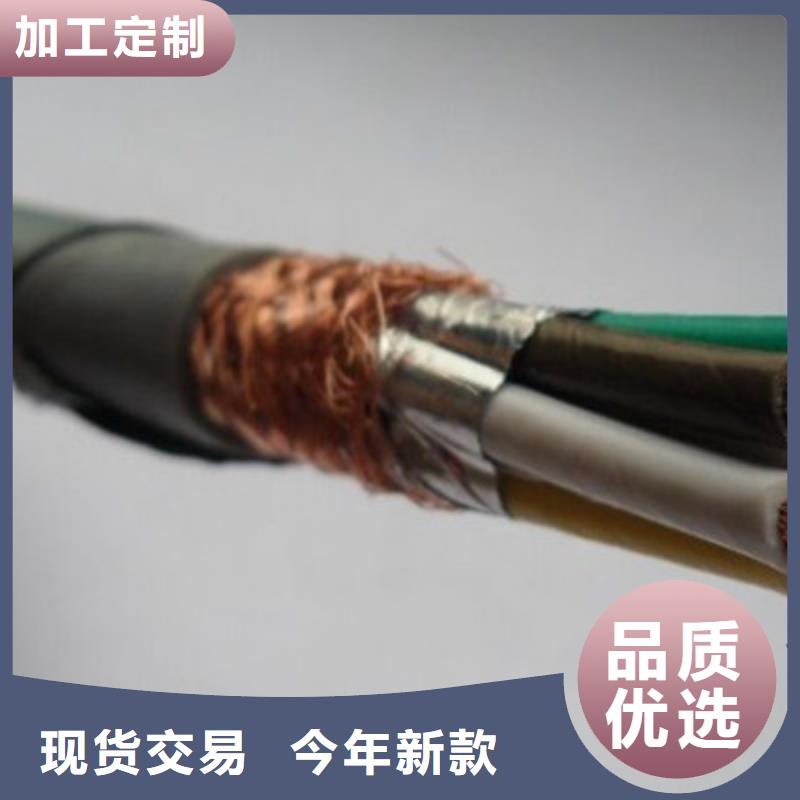控制电缆铁路信号电缆快速生产