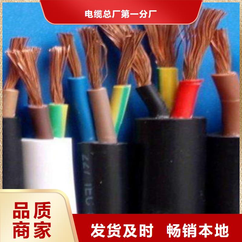 控制电缆屏蔽电缆产地直销