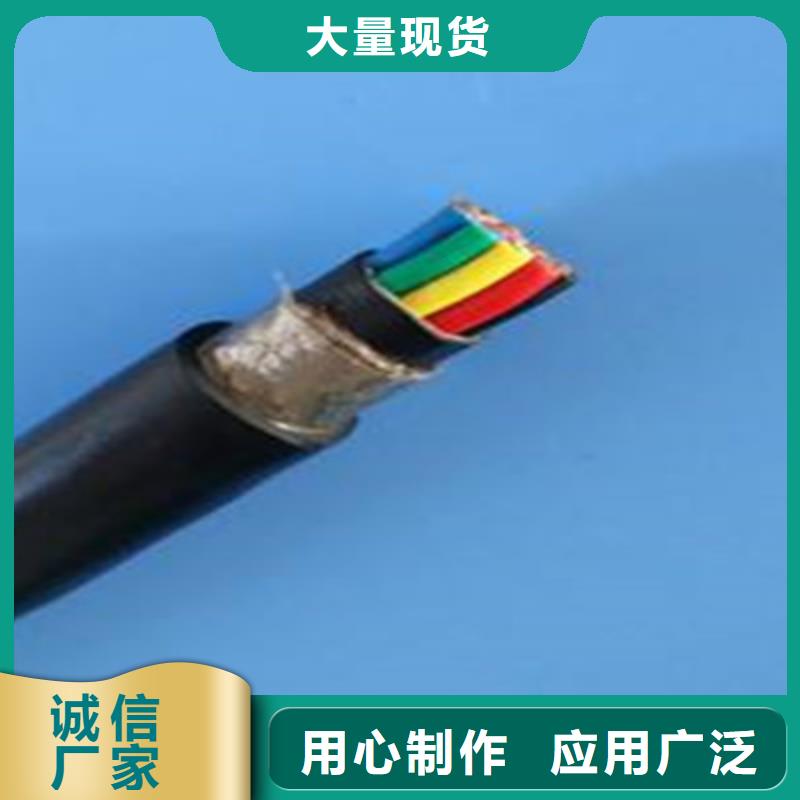 ZR-KYJV阻燃控制电缆-品质保障