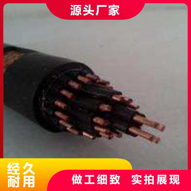 阻燃控制电缆ZRA-KVV323X1.5设计