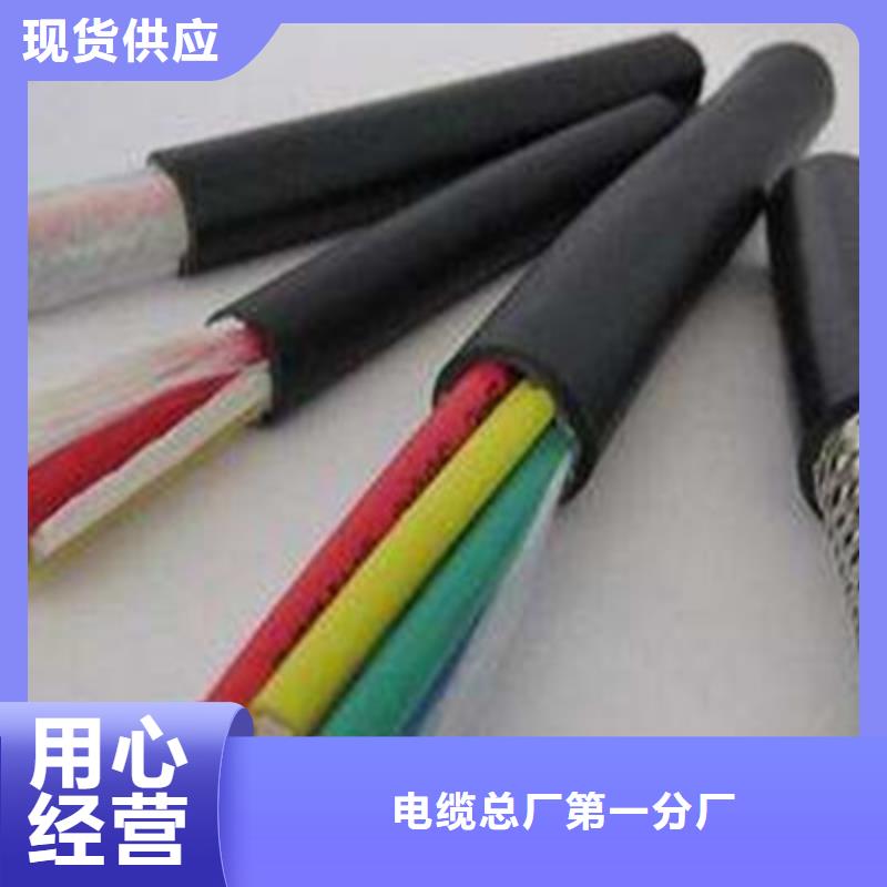 NH-KVV耐火多线联动控制电缆现货即发