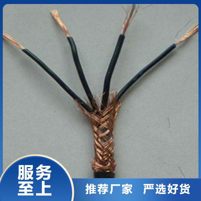 铠装控制电缆KVVRP92厂家-0元拿样