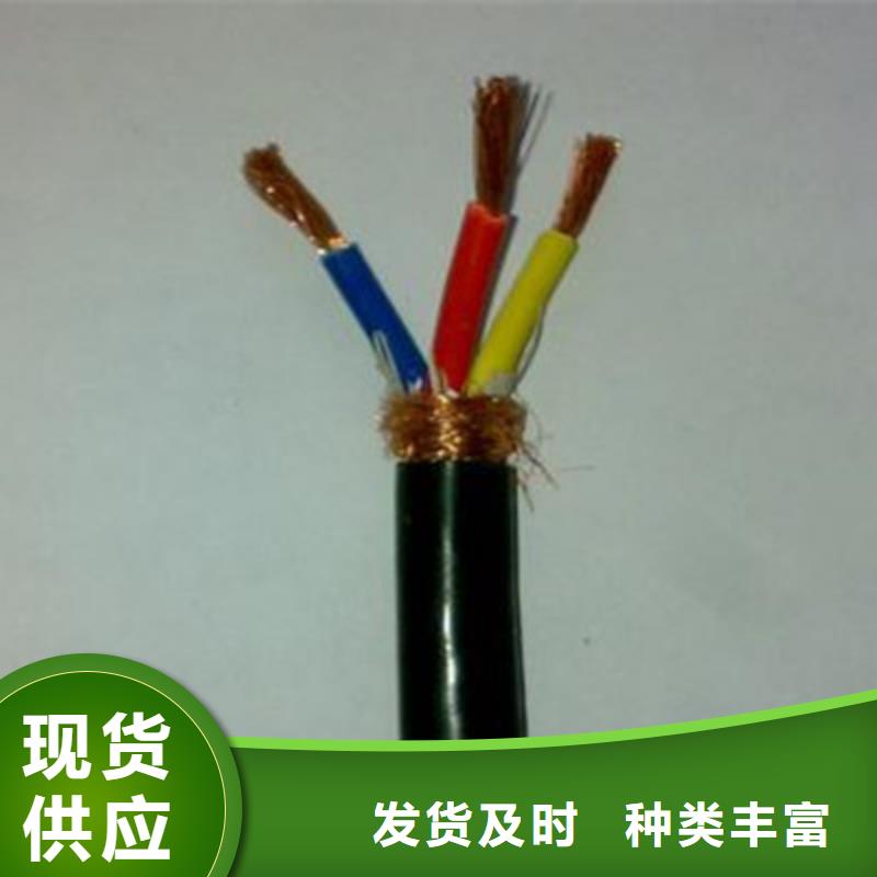 KVVP2-32铠装屏蔽控制电缆3X0.5设计