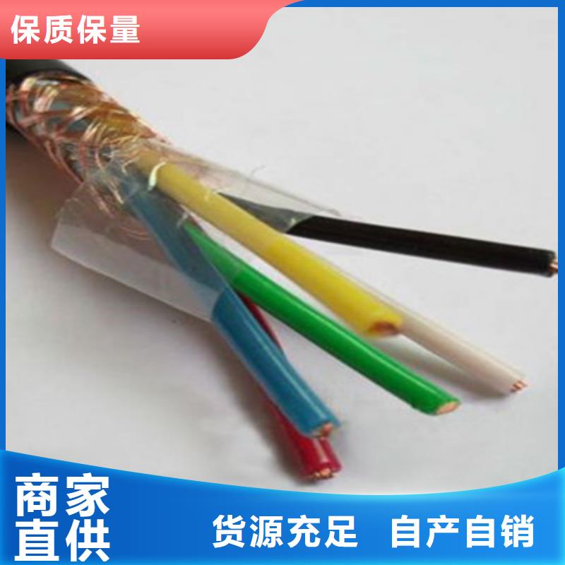 CKJPF85/SC特种控制电缆如何挑选