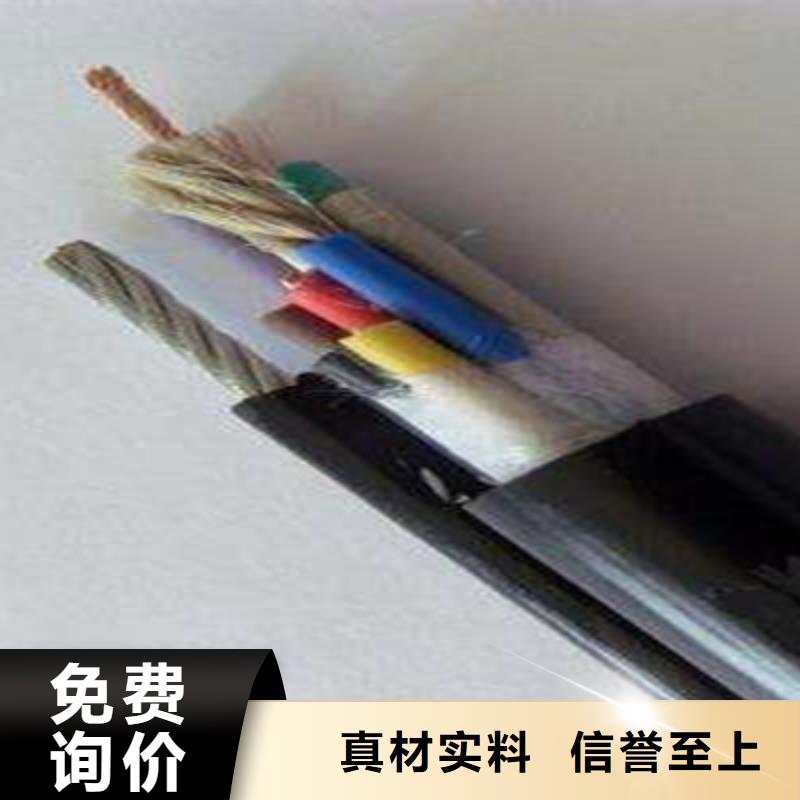 控制电缆-通信电缆客户好评
