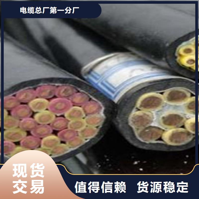 CKJPF85/SC特种控制电缆如何挑选