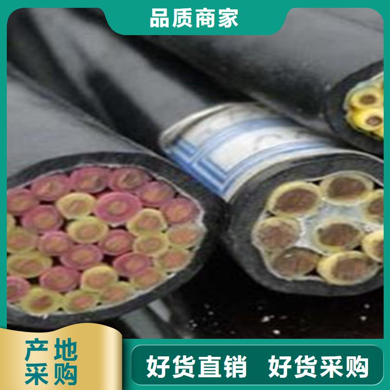 控制电缆煤矿用阻燃控制电缆厂家品控严格