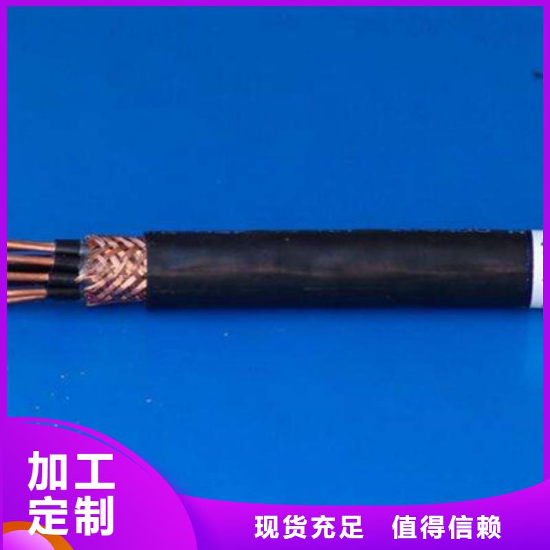 采购ZR-KYDYD-32低烟无卤铠装控制电缆必看-质量有保障