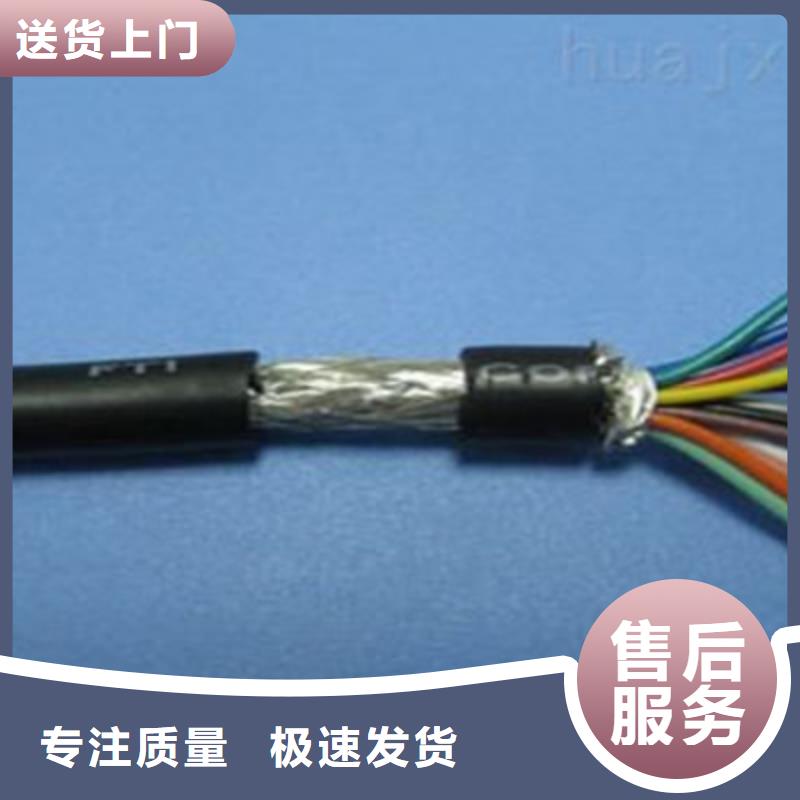 控制电缆煤矿用阻燃控制电缆厂家品控严格