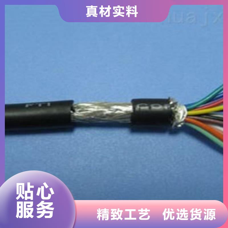 控制电缆_阻燃电缆厂家厂家现货供应