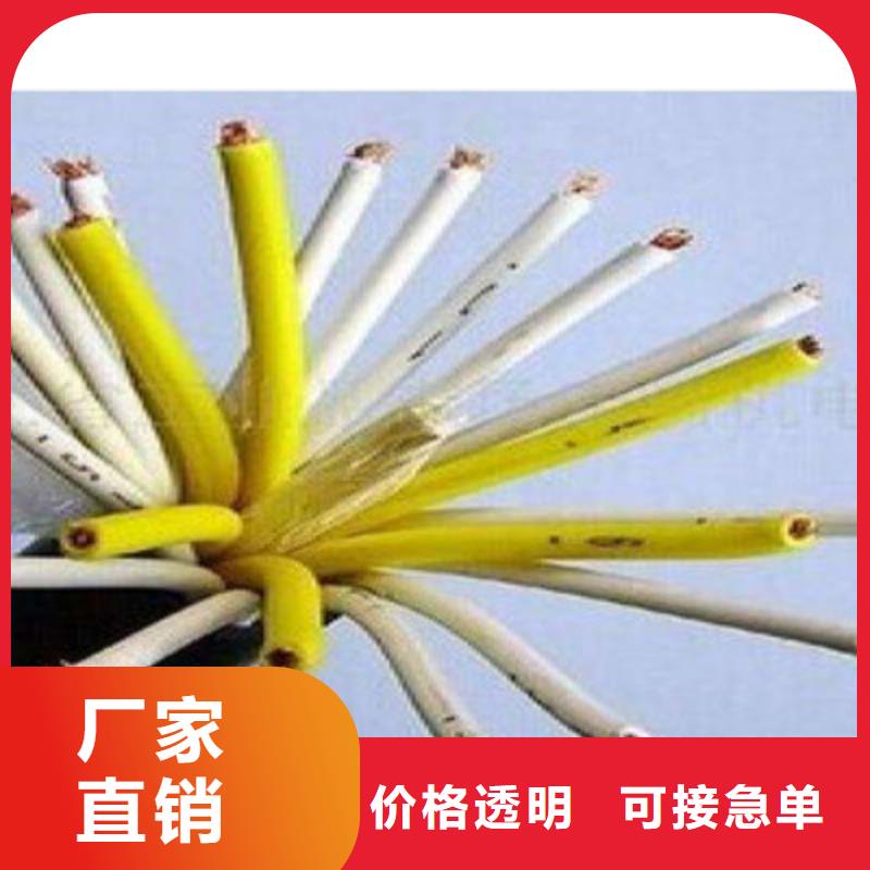控制电缆通信电缆发货迅速