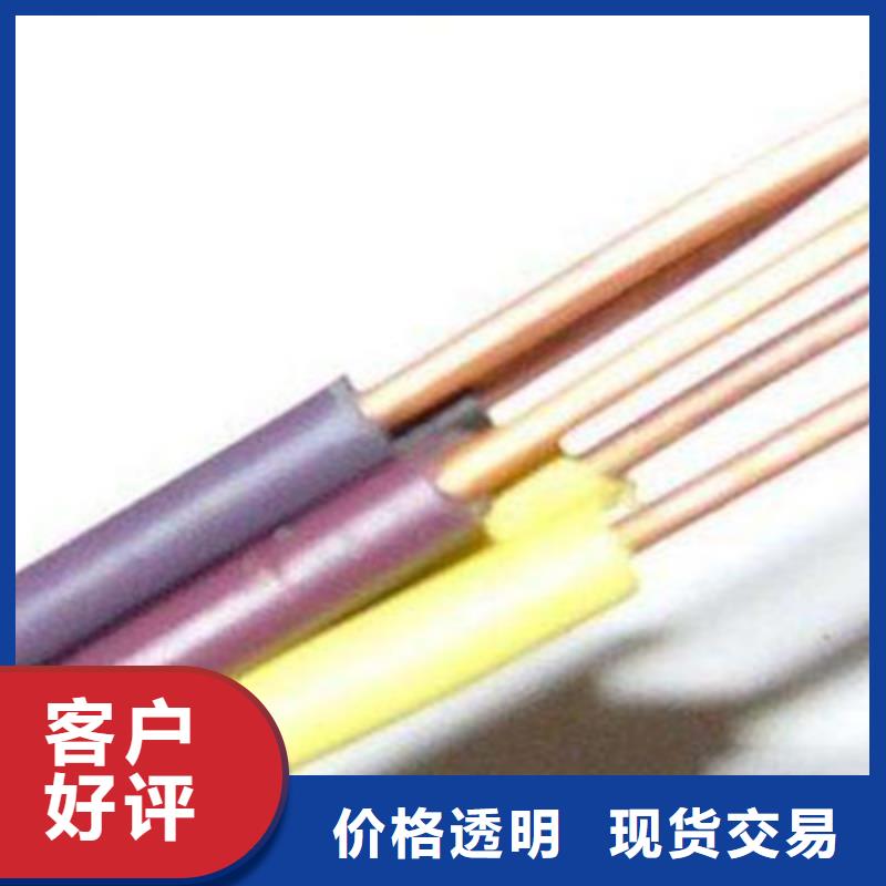 控制电缆煤矿用阻燃控制电缆厂家品控严格