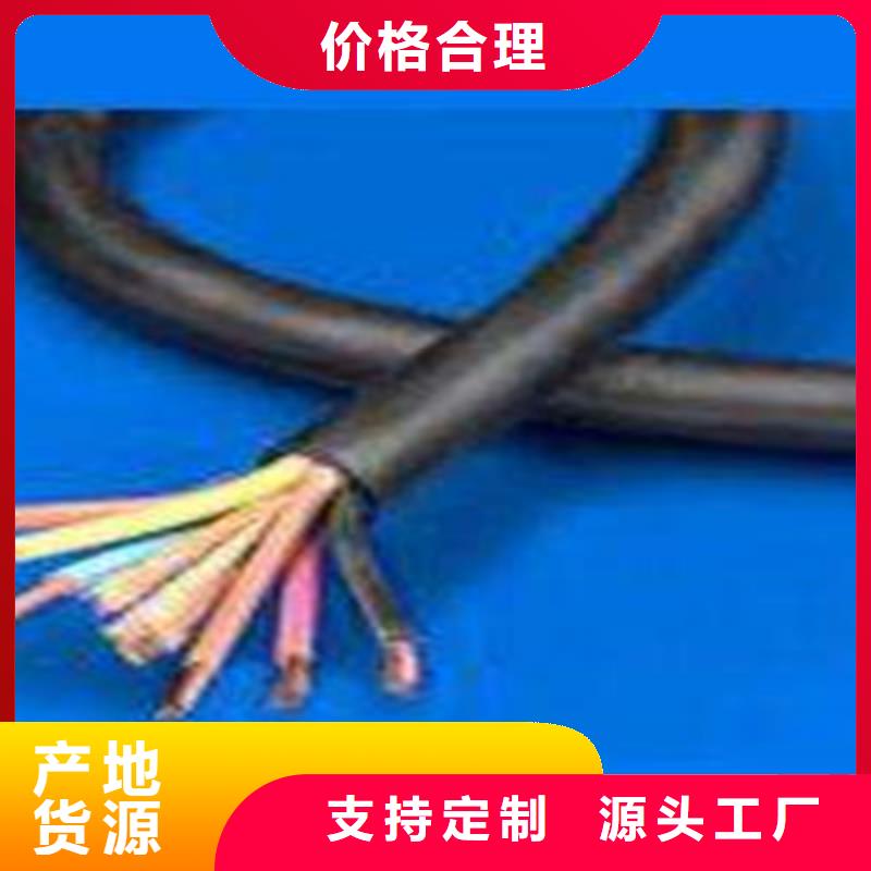 CKJPF85/SC特种控制电缆如何挑选