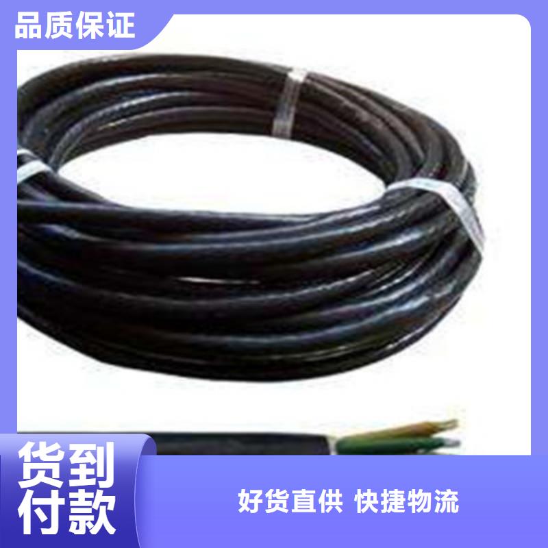 澄迈县品牌控制电缆HR-1G报价及时