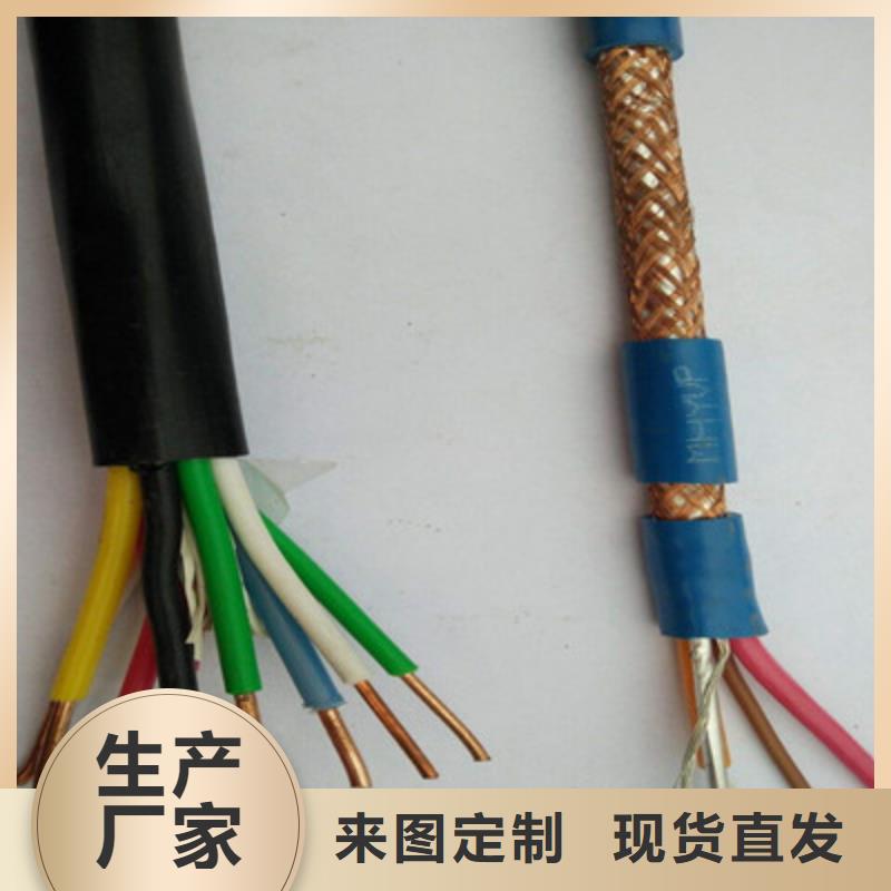 控制电缆铁路信号电缆快速生产