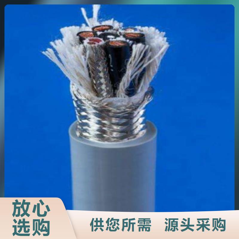 控制电缆信号电缆为品质而生产