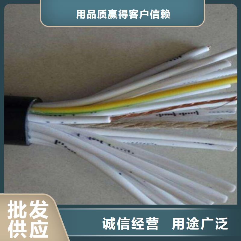 控制电缆通信电缆支持批发零售