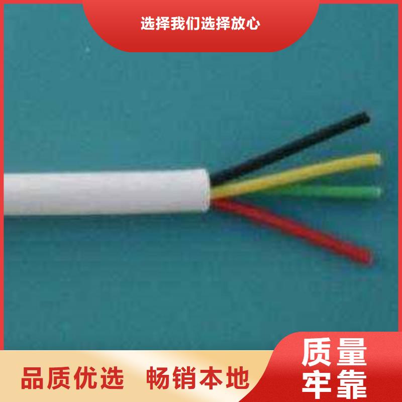 控制电缆阻燃电缆厂家实力才是硬道理