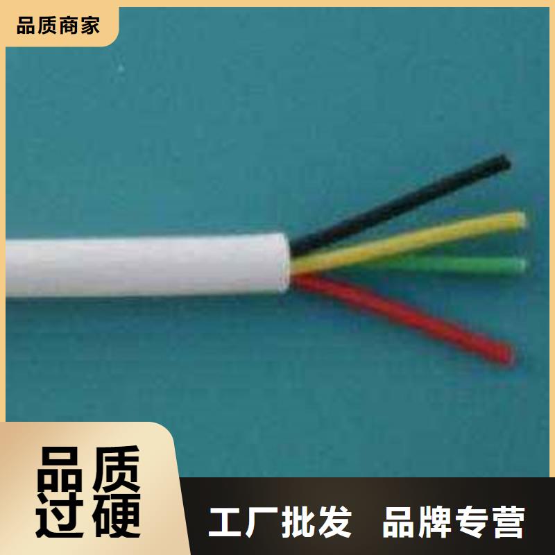 控制电缆铁路信号电缆快速生产