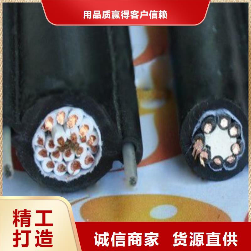 控制电缆通信电缆支持批发零售