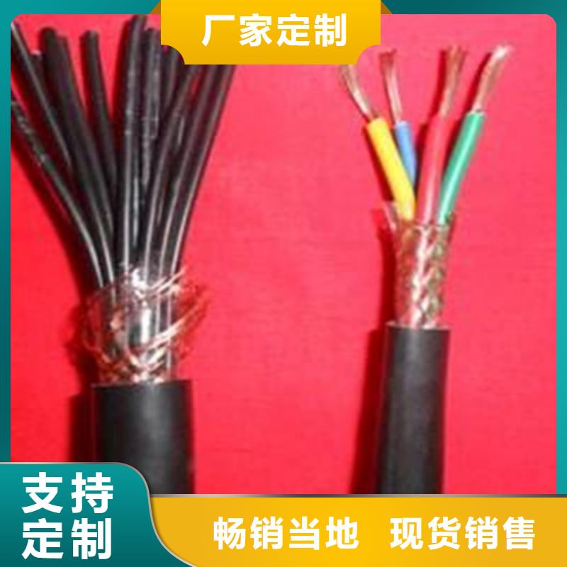 控制电缆信号电缆经久耐用