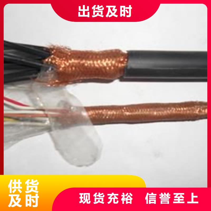 控制电缆阻燃电缆厂家实力才是硬道理