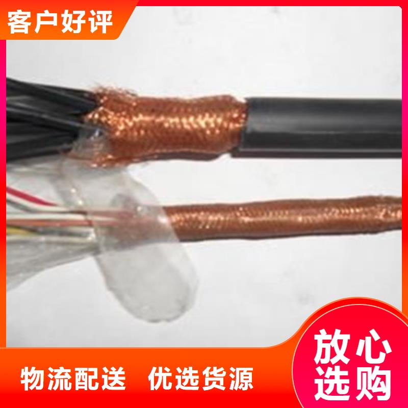 控制电缆煤矿用阻燃控制电缆厂家品控严格