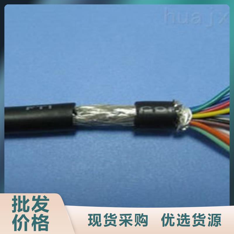 东方市经验丰富的阻燃屏蔽控制电缆ZR-KVVRP批发商