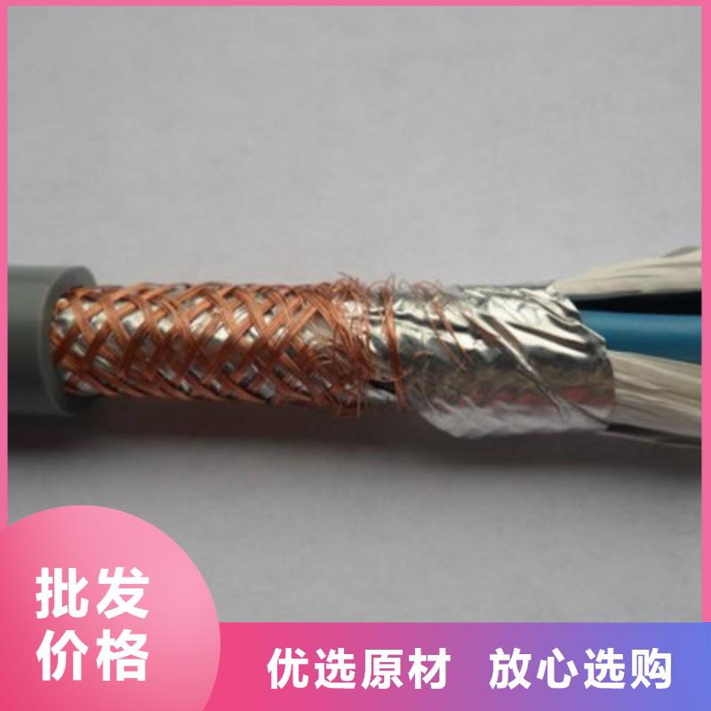 控制电缆电缆生产厂家按需定做