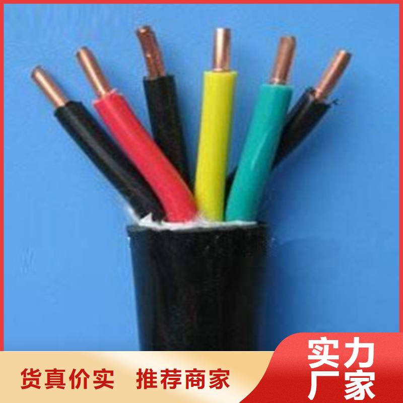 控制电缆-通信电缆客户好评