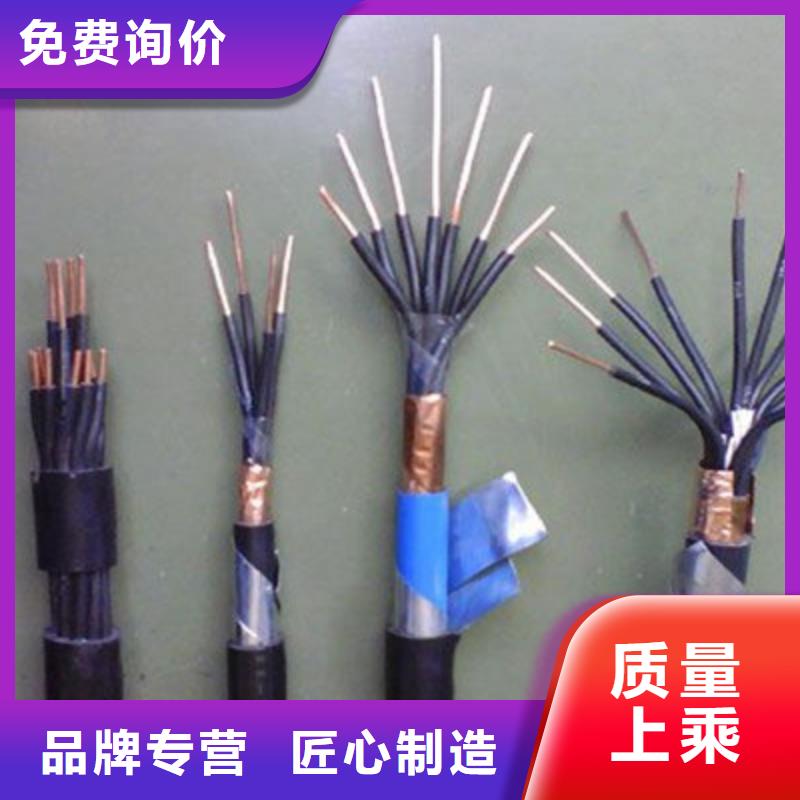 【控制电缆-电力电缆高品质诚信厂家】