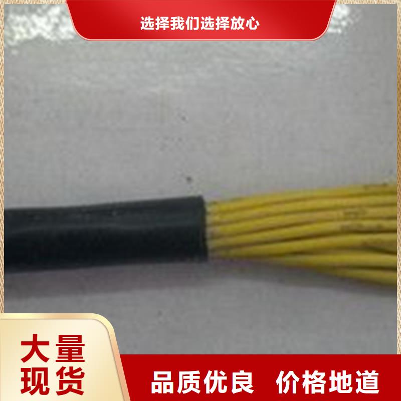 本安型电缆IA-K20YVR14X0.5厂家现货