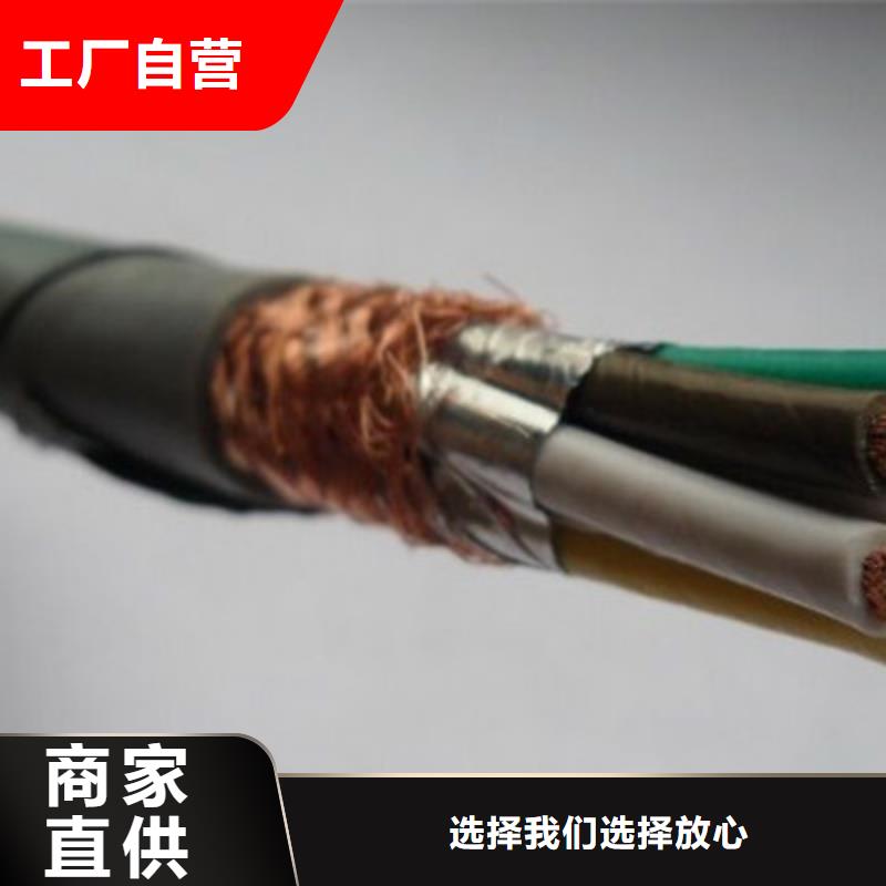 软芯屏蔽控制电缆KJCPR购买注意事项