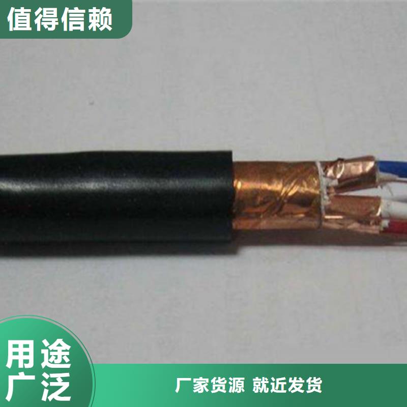 东方市经验丰富的阻燃屏蔽控制电缆ZR-KVVRP批发商