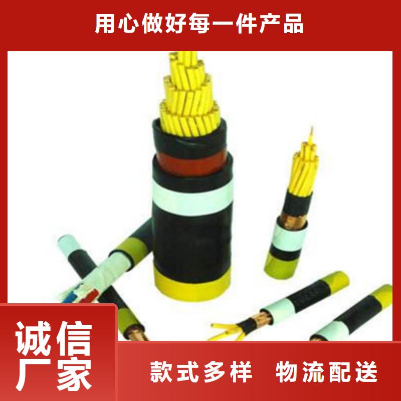 控制电缆铁路信号电缆快速生产