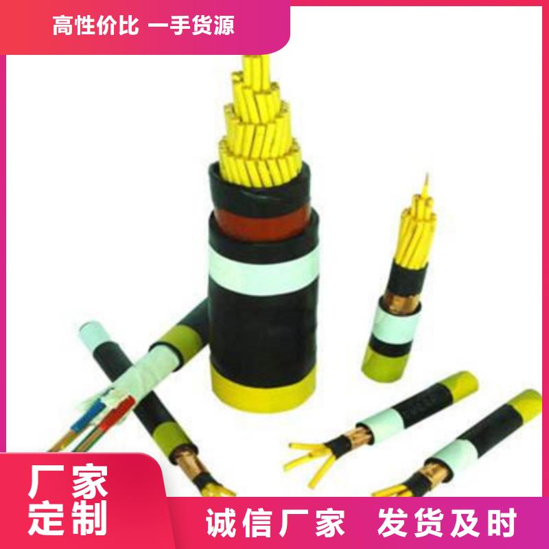 控制电缆铁路信号电缆快速生产