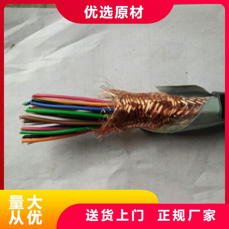 控制电缆铁路信号电缆快速生产